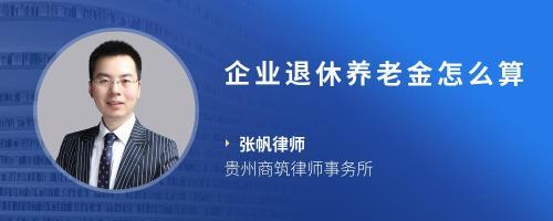 律师事务所属于企业