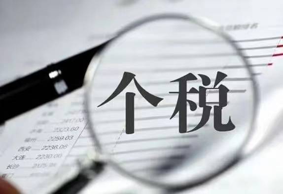 合伙企业承担什么责任