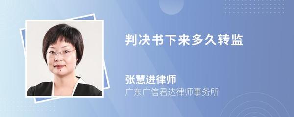判决书多久送达