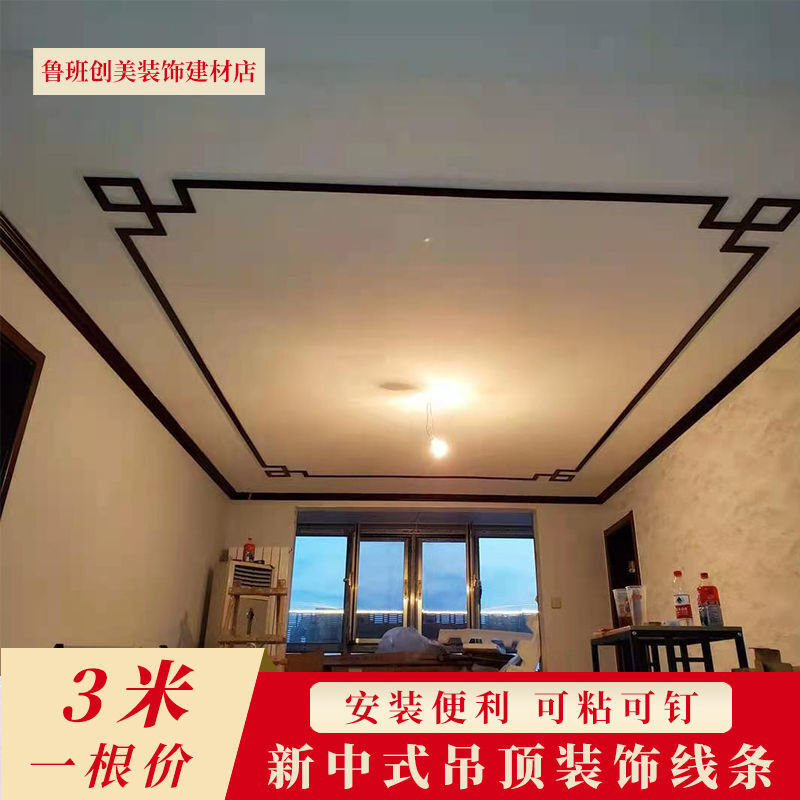 建材店名称