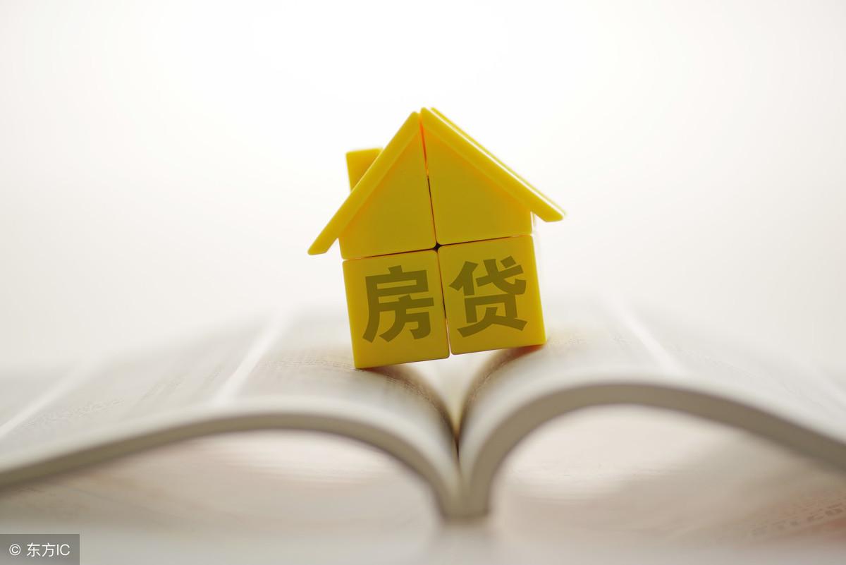 房子贷款到期怎么办理手续