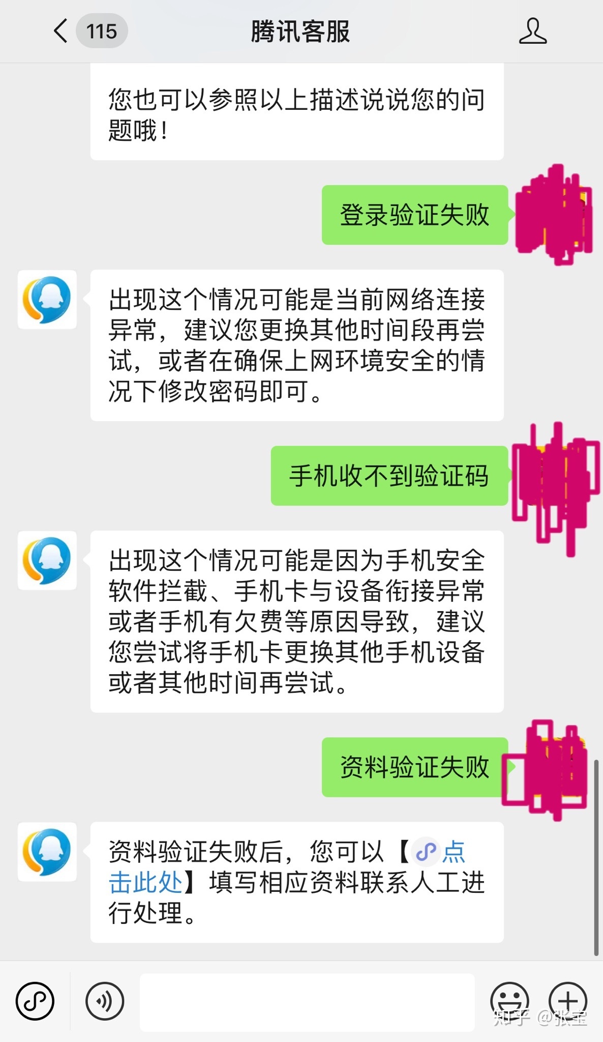 没有网络可以发QQ说说吗
