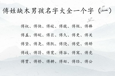 女孩缺木取名大全文雅名字