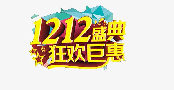 五行属性水的字