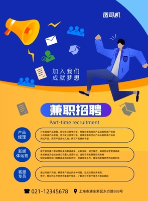 流程流程模板在线制作
