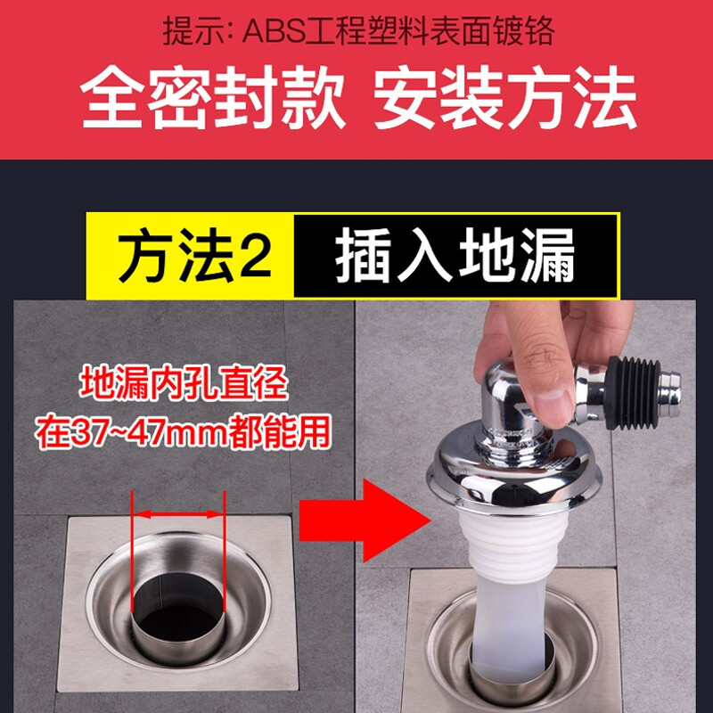 厨房下水孔安装地漏