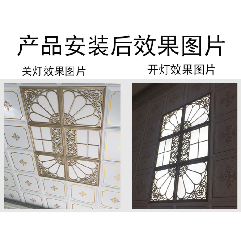 厨房集成吊顶灯怎么安装