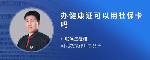 河北决策律师事务所