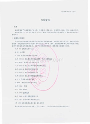 朱立宏治痘痘怎么样