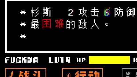 淇字的五行属性
