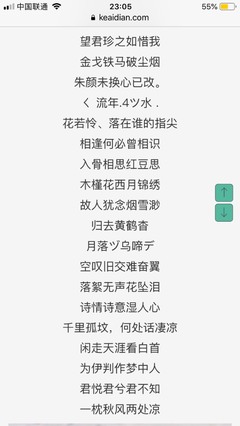 网名简单又好听
