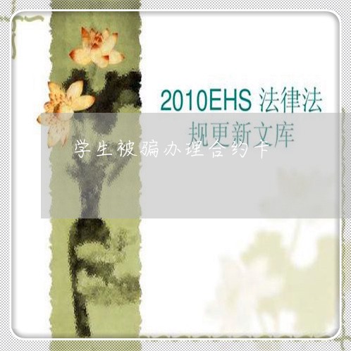 合约卡注销违约金多少