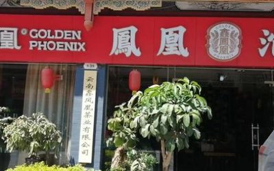 云南米线店名字大全