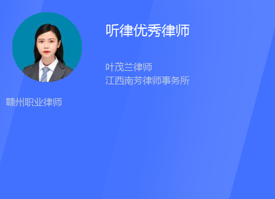 在线咨询律师