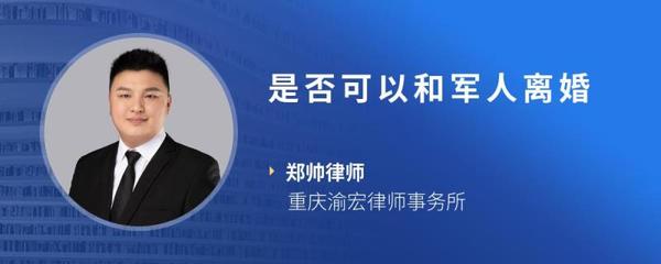 重庆渝宏律师事务所