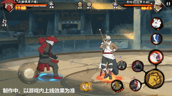 六道佩恩一技能怎么用