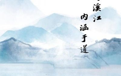 潘字五行属什么