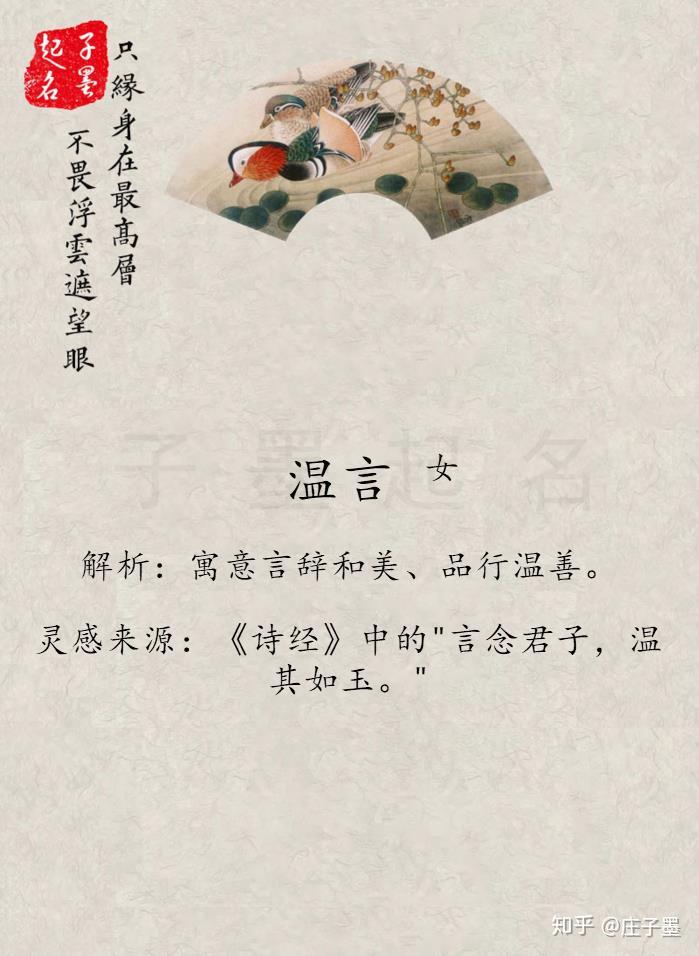 有寓意的古诗