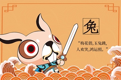 今年70岁属什么生肖