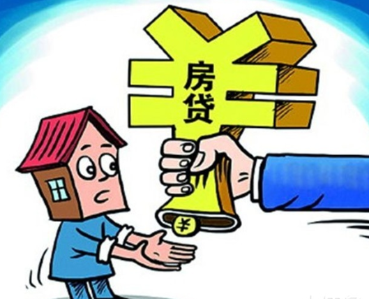 担保公司贷款