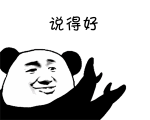 物业行业最新动态