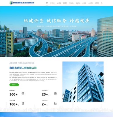 南昌的网站建设公司,多年网站制作