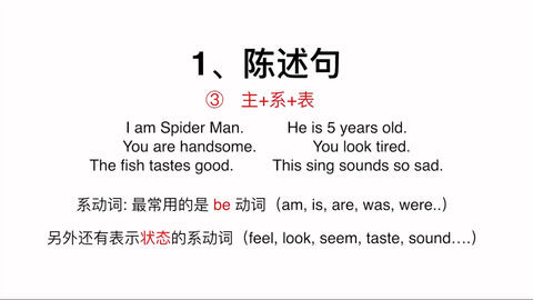 you are so handsome语法对吗