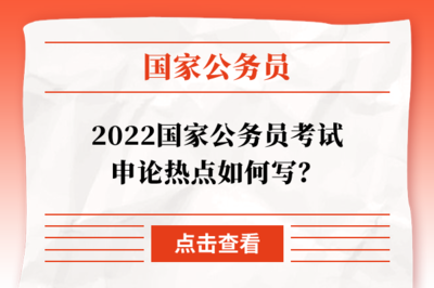 点击名言怎么写