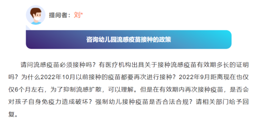 上海改名字政策调整