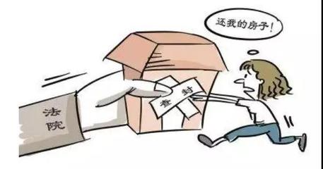 查封异议的法律依据