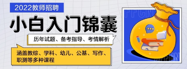 白羊座男生的性格分析