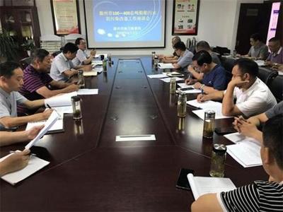 明光定远船舶公司