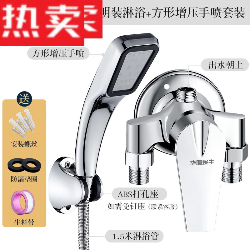太阳能怎么接厨房水龙头