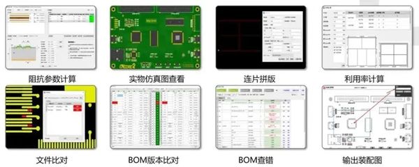 .pcb用什么浏览器打开