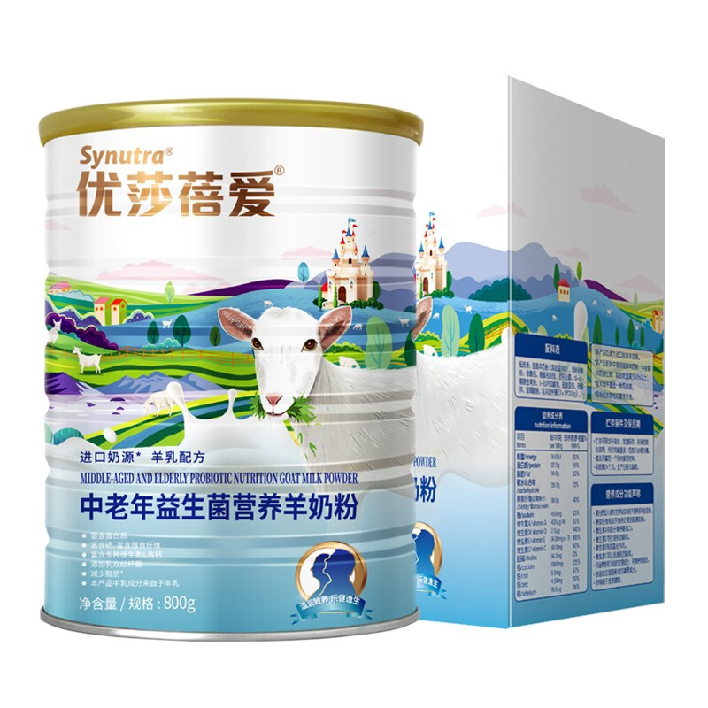 高钙益生菌羊奶粉