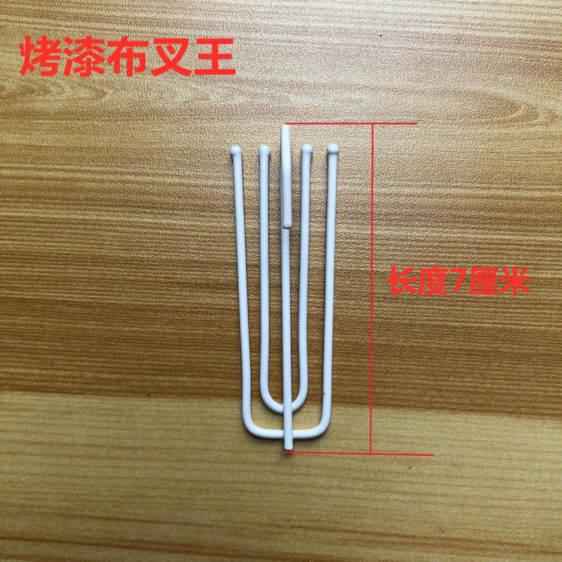挂窗帘的钩子怎么挂