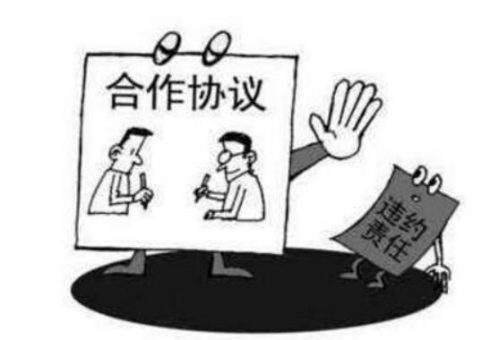 违约责任的特点