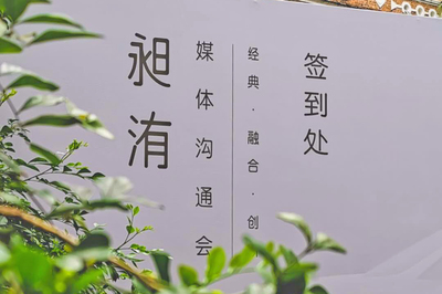 洧的寓意