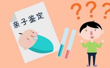 怀孕早期亲子鉴定