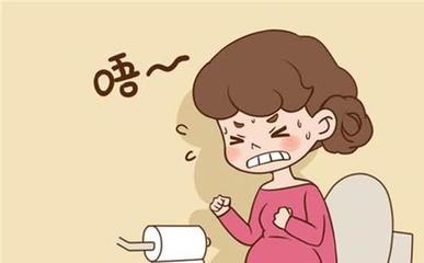 怀孕拉屎出血