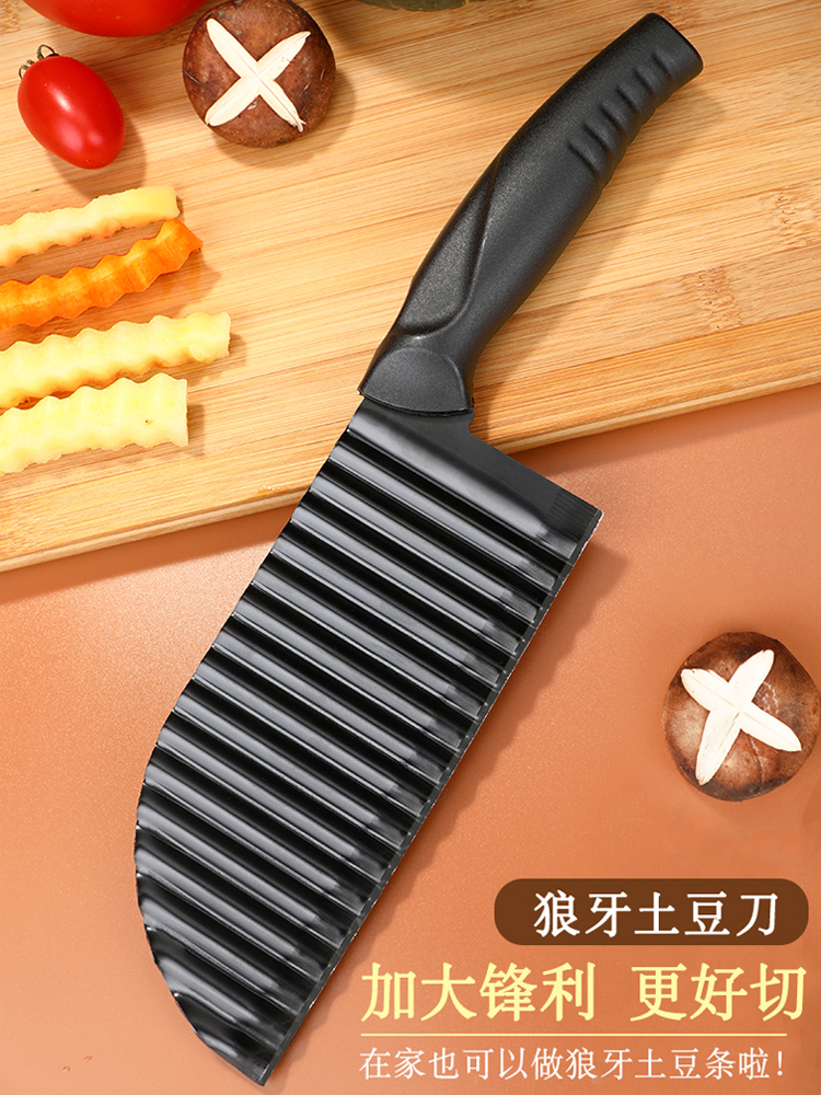 狼牙土豆刀具