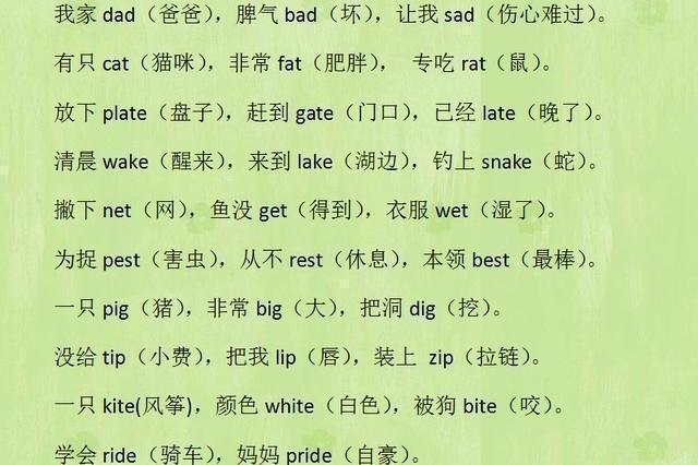 最的英语怎么读