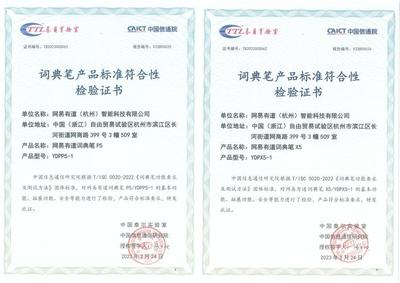 企业名称测试