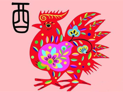 1993年属鸡男一生命运