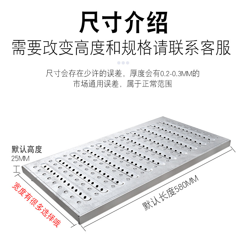 厨房排水沟尺寸标准是多少