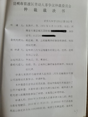 没有工伤认定可以打官司吗