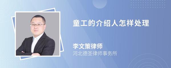 律师职业介绍