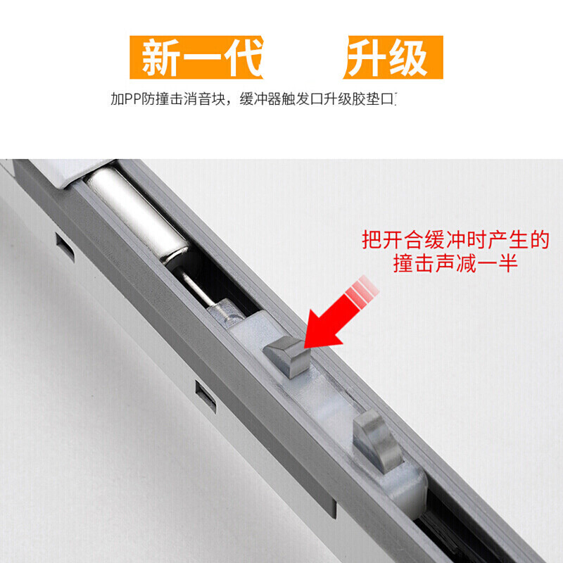 怎么给厨房移门装阻尼