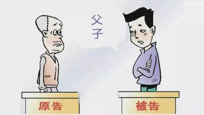 父子矛盾调解技巧