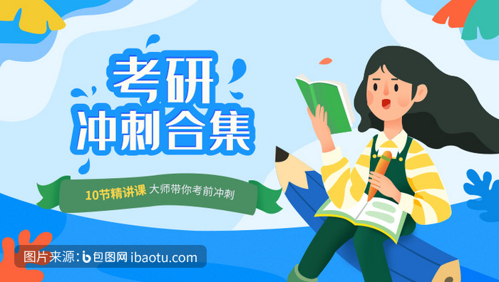 banner图_banner图素材_banner图模板_图查查